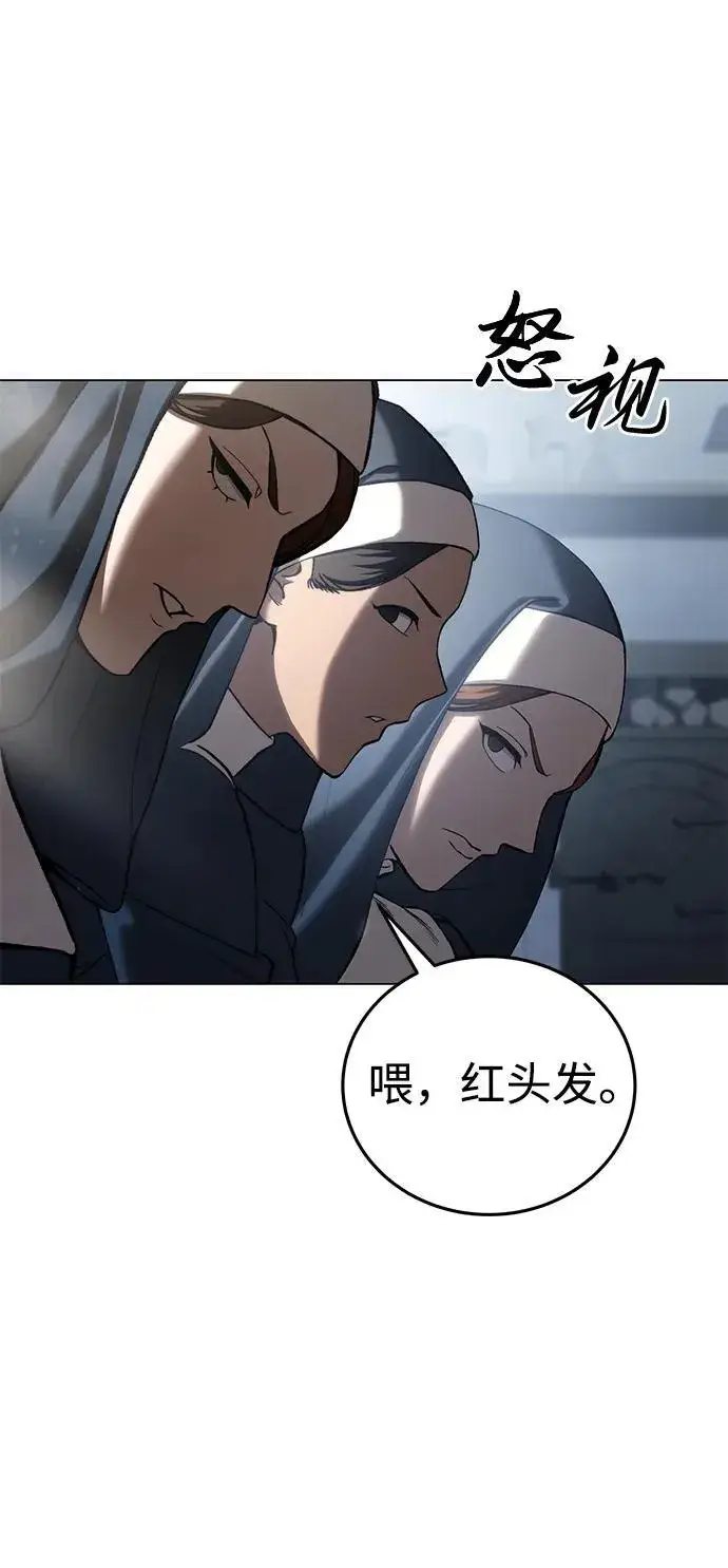 漫画《星剑大师》第42话第47张图