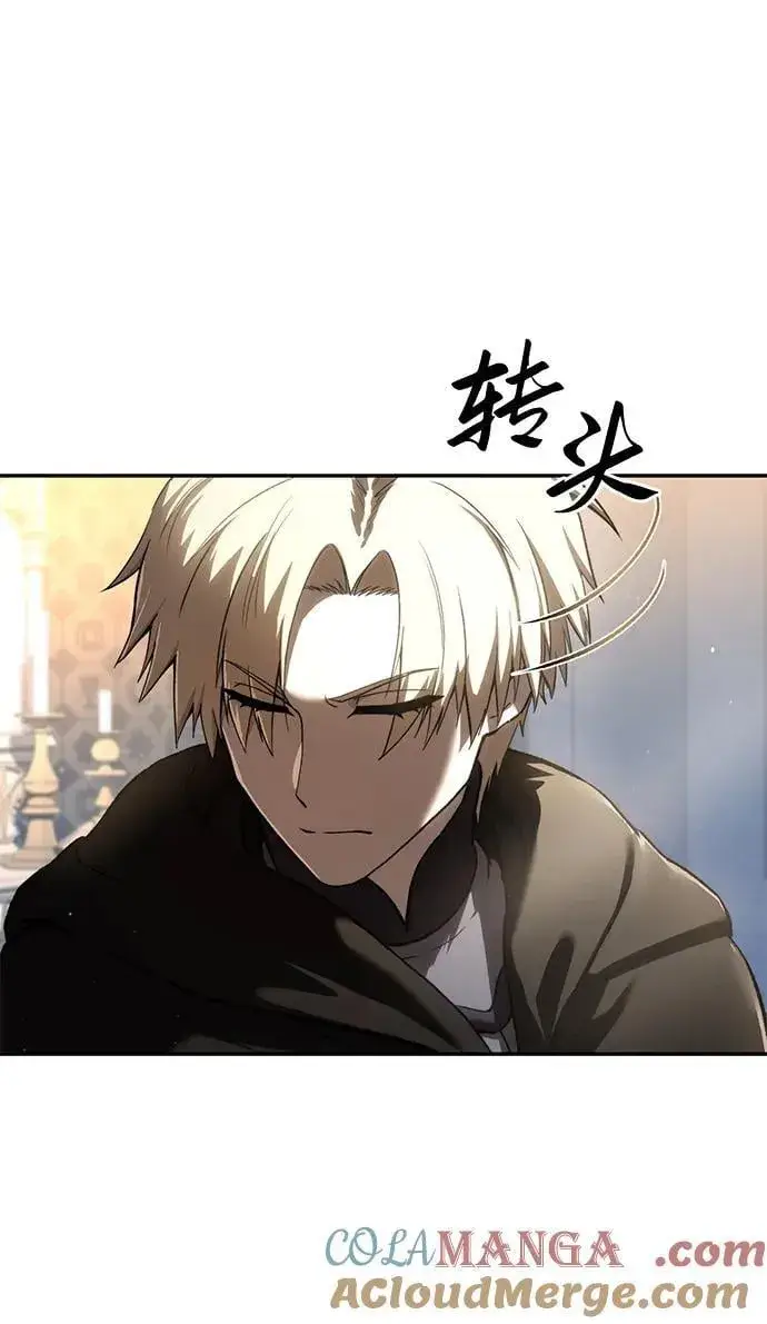 漫画《星剑大师》第42话第65张图
