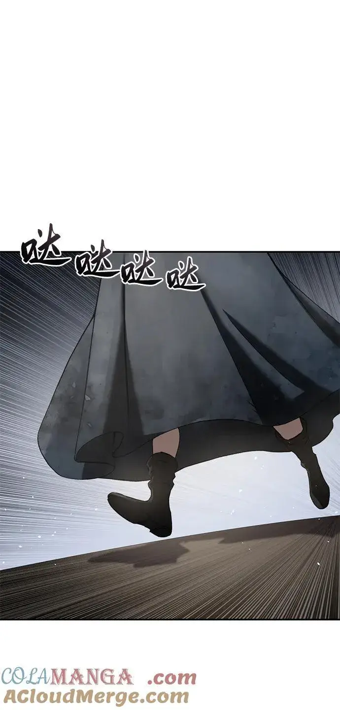 漫画《星剑大师》第42话第69张图