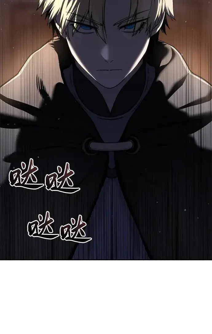 漫画《星剑大师》第42话第7张图