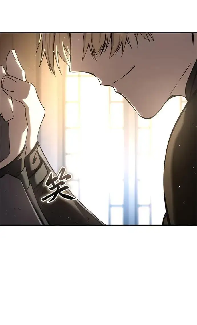 漫画《星剑大师》第42话第71张图