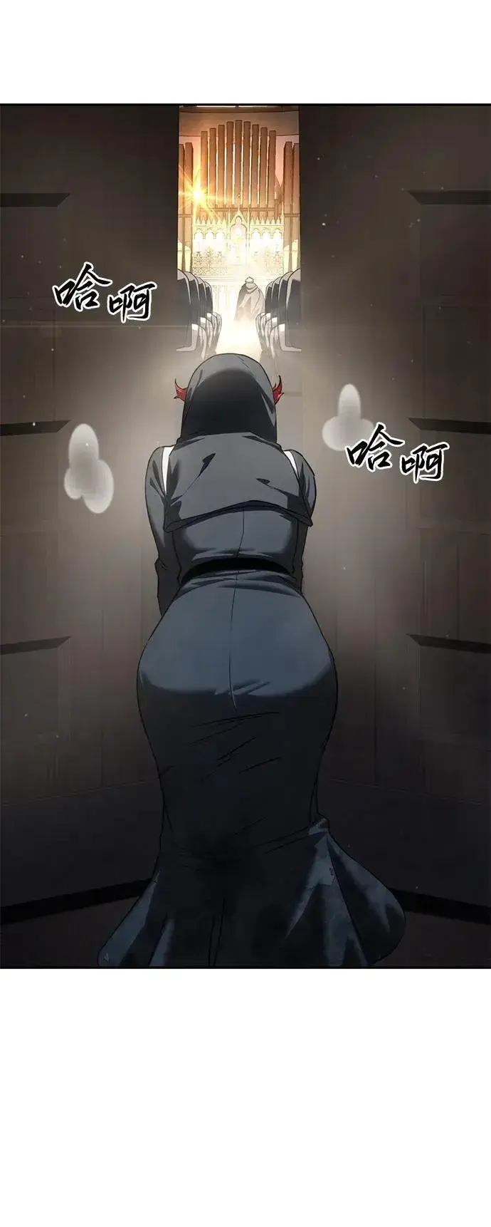 漫画《星剑大师》第42话第72张图