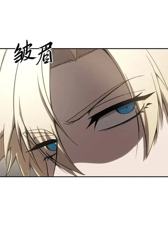 漫画《星剑大师》第42话第78张图