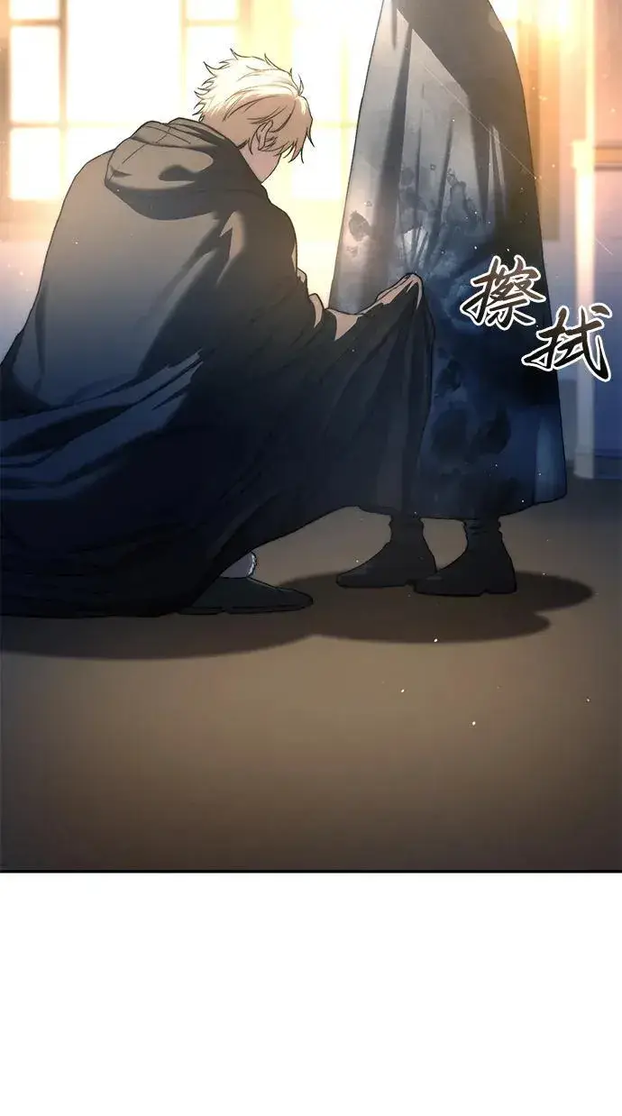 漫画《星剑大师》第42话第99张图