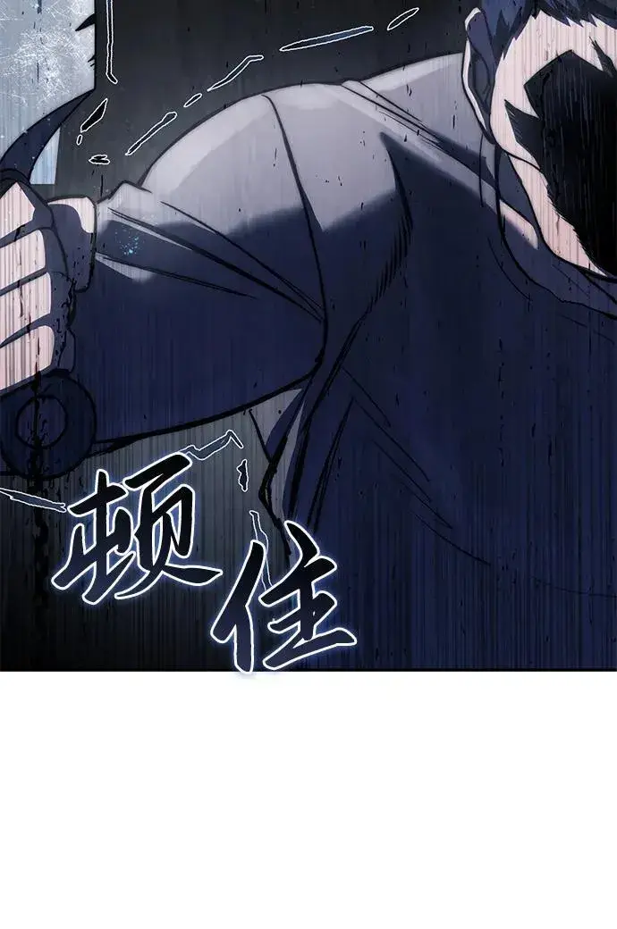 《星剑大师》第43话图111