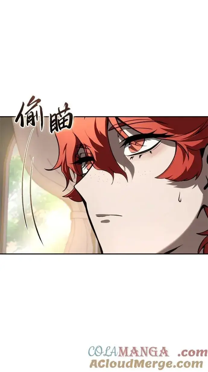 《星剑大师》第43话图13