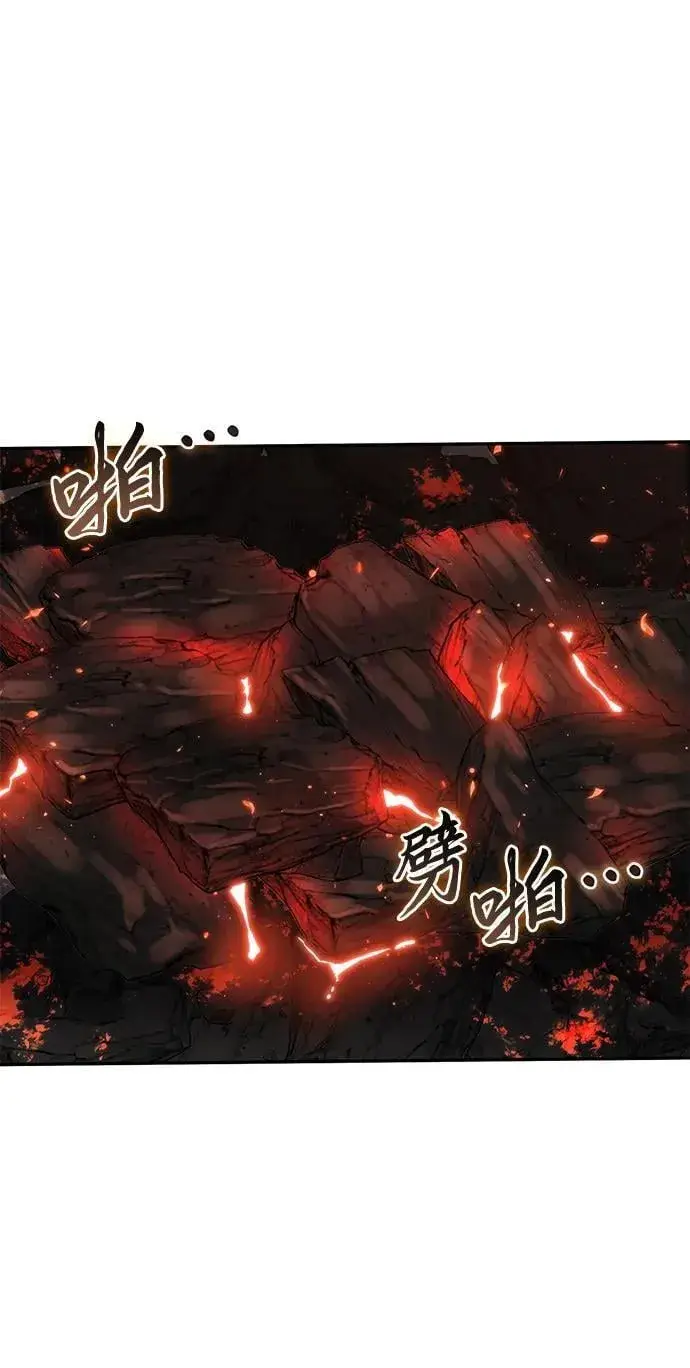 《星剑大师》第43话图34