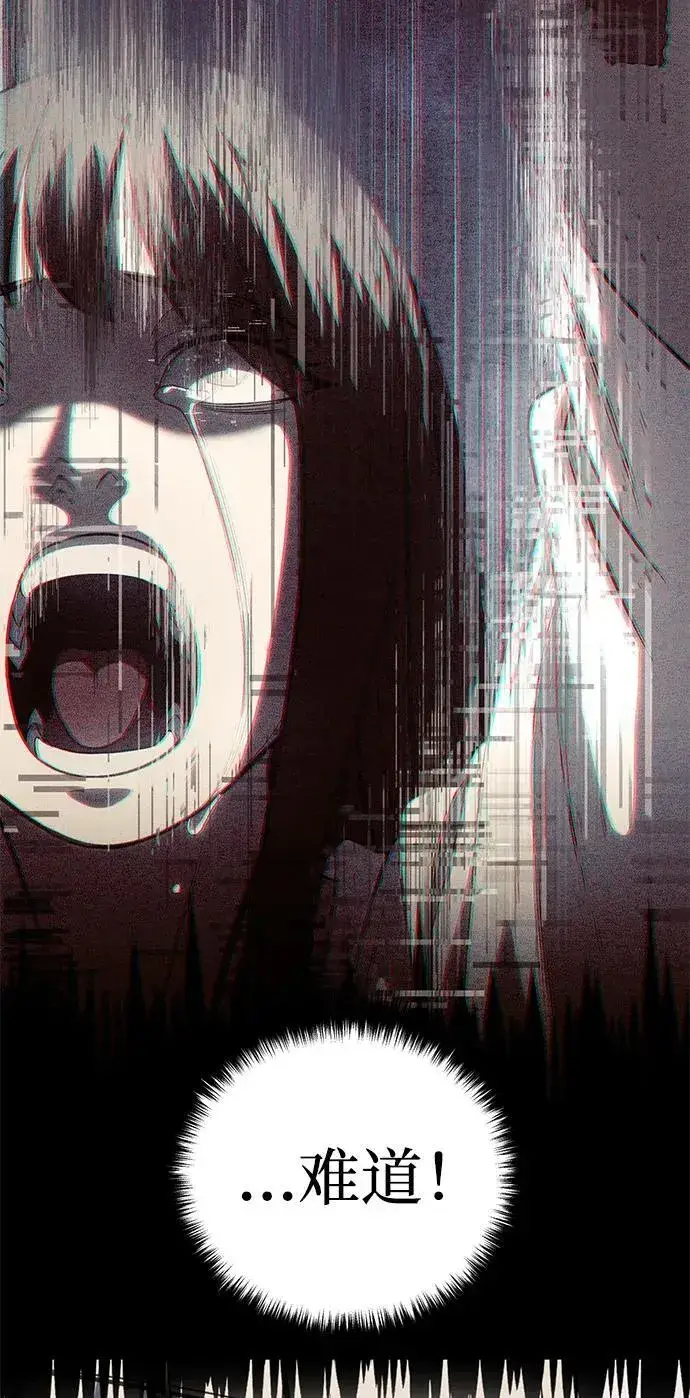 漫画《星剑大师》第44话第27张图