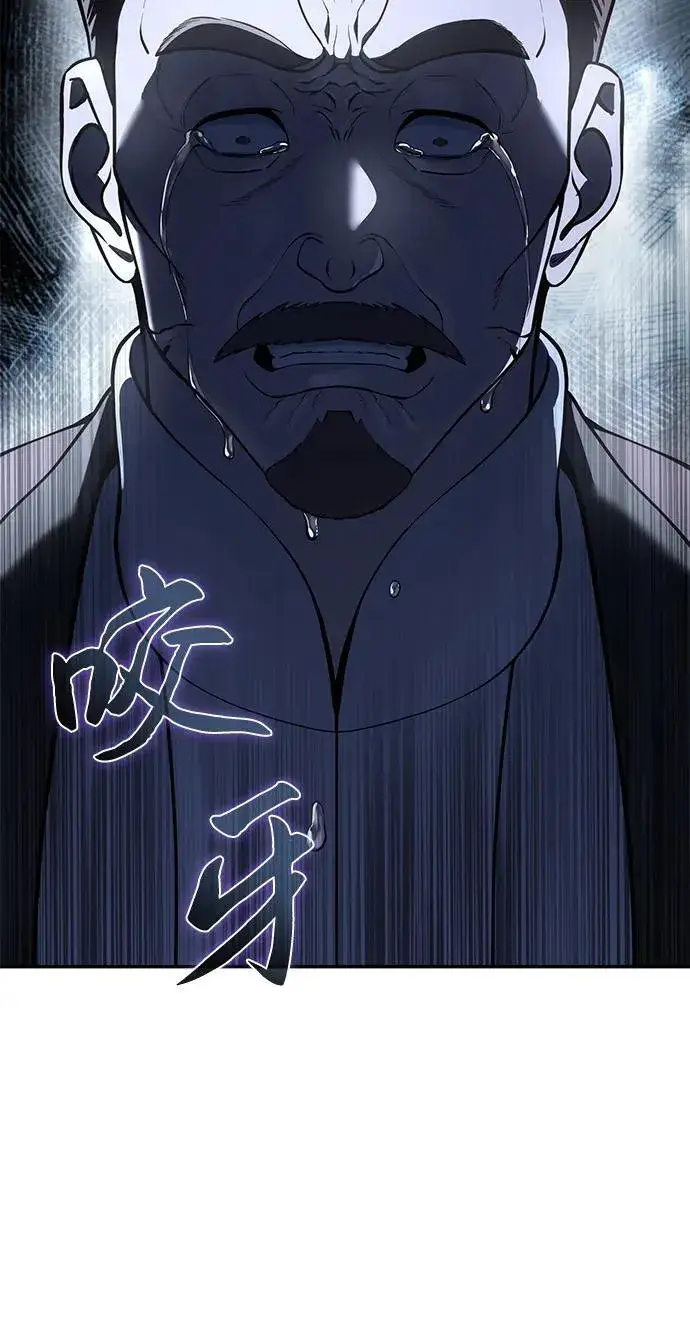 《星剑大师》第45话图93