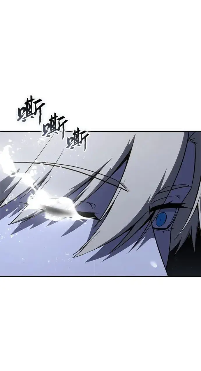 《星剑大师》第46话图56
