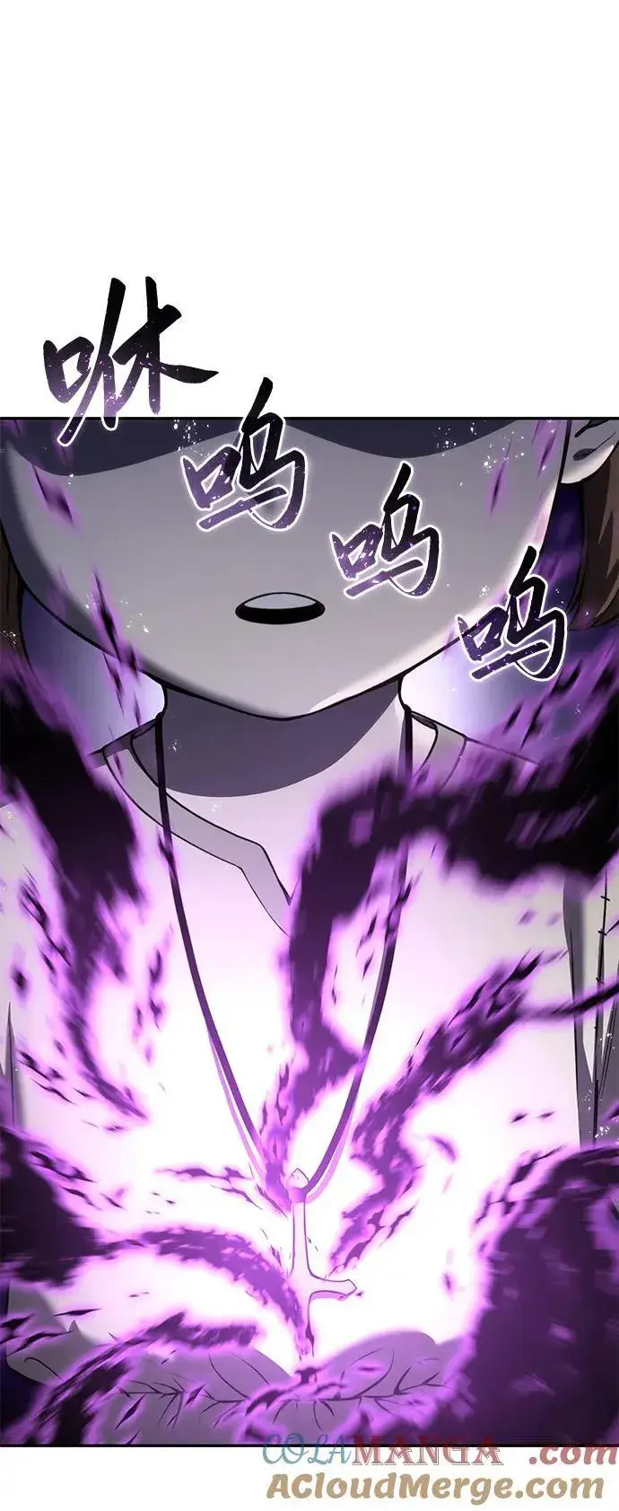 《星剑大师》第46话图58