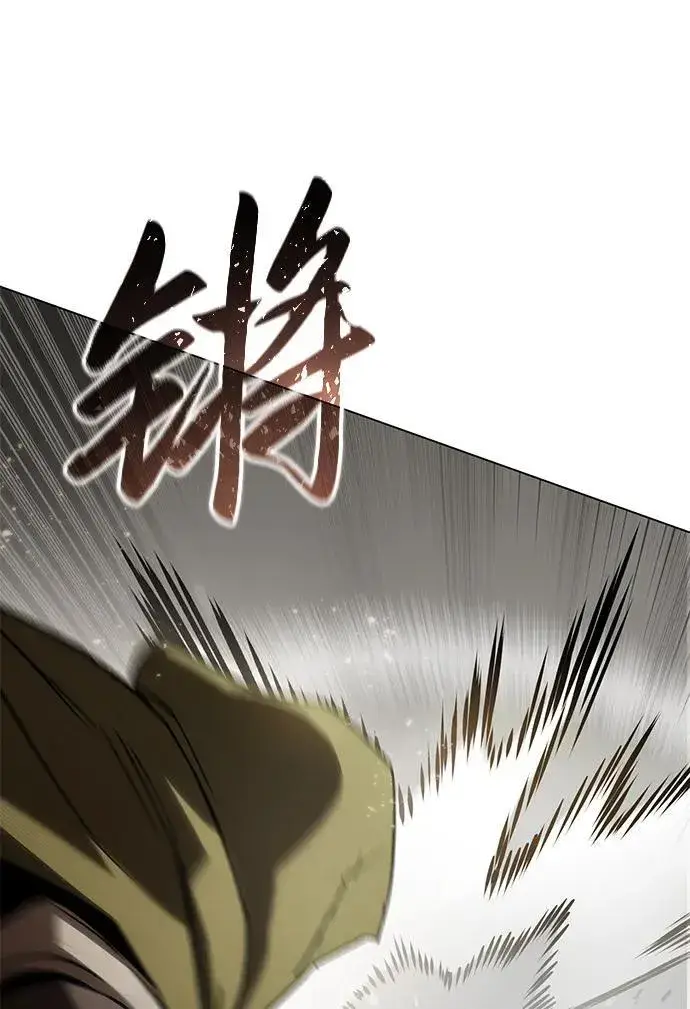 《星剑大师》第47话图62