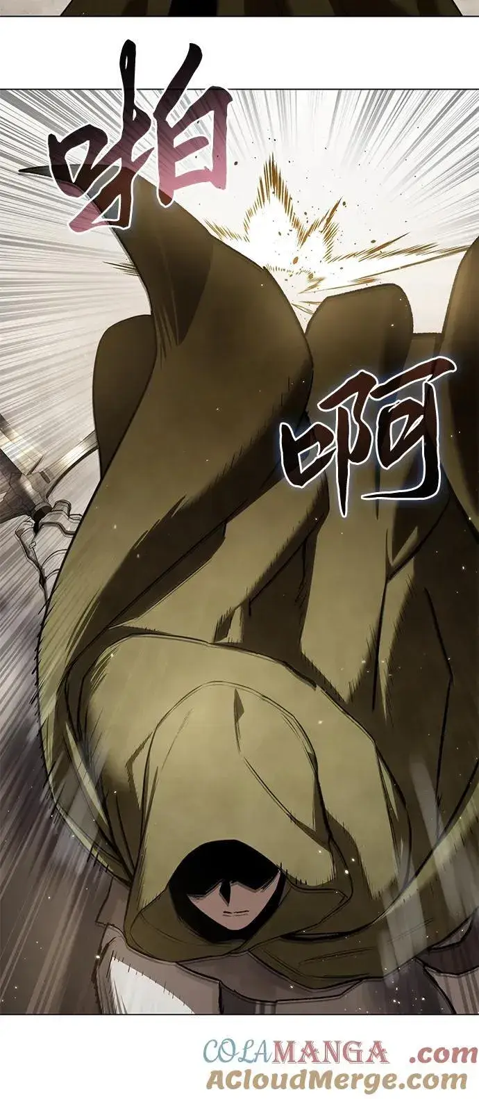 《星剑大师》第47话图81