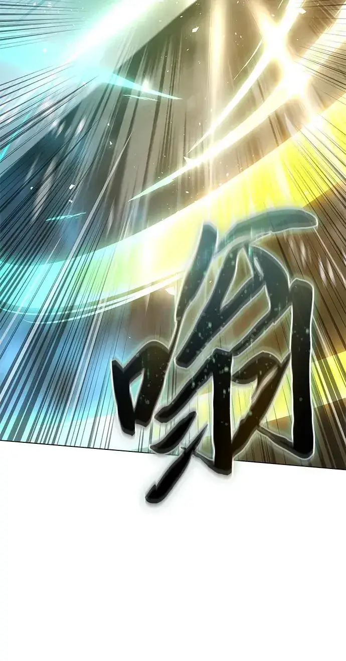 《星剑大师》第47话图94