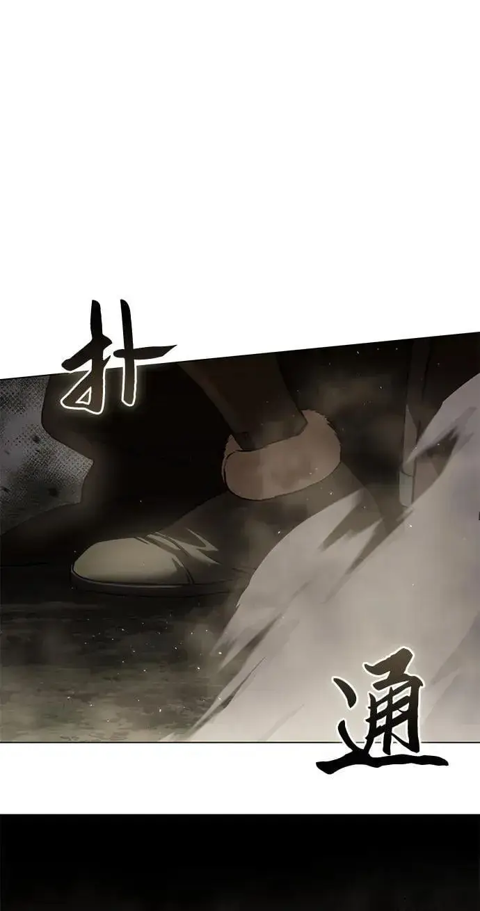 《星剑大师》第47话图95