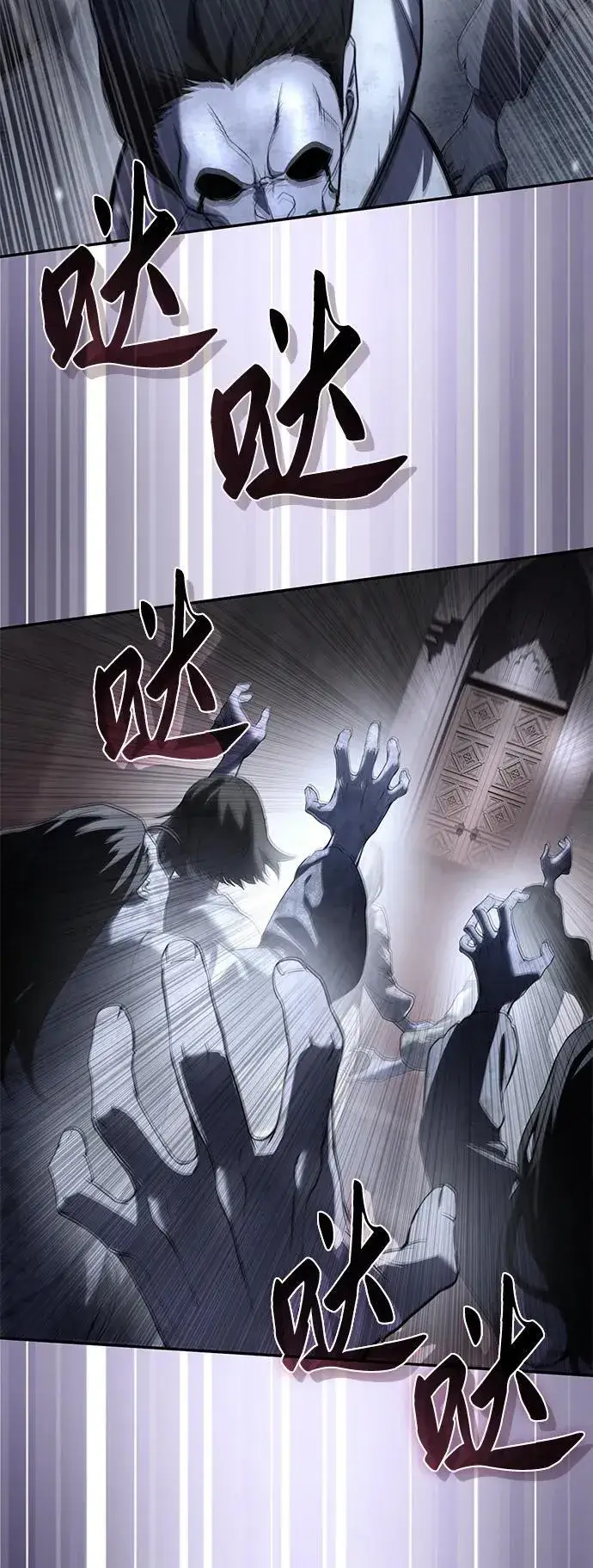 漫画《星剑大师》第49话第67张图
