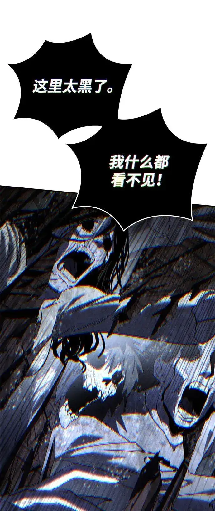 漫画《星剑大师》第49话第72张图
