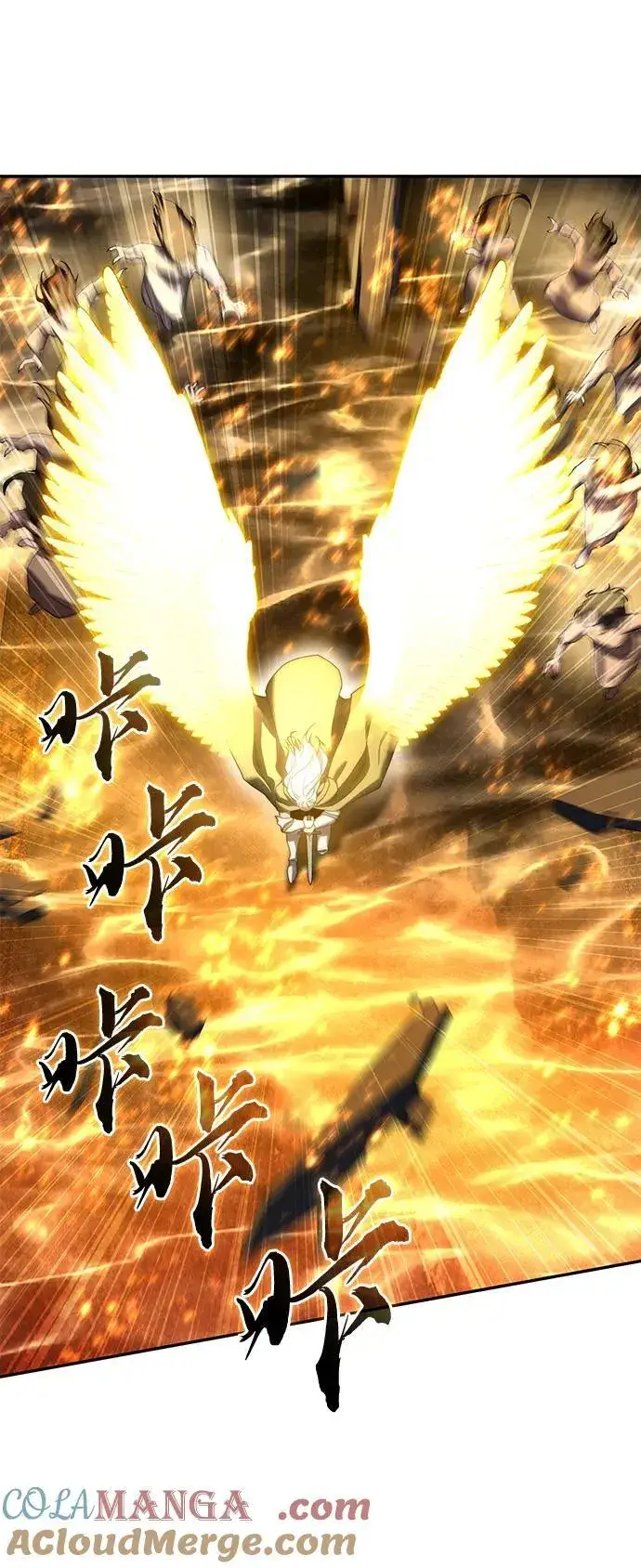 漫画《星剑大师》第49话第93张图