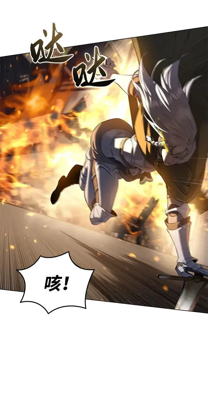 漫画《星剑大师》第50话第27张图