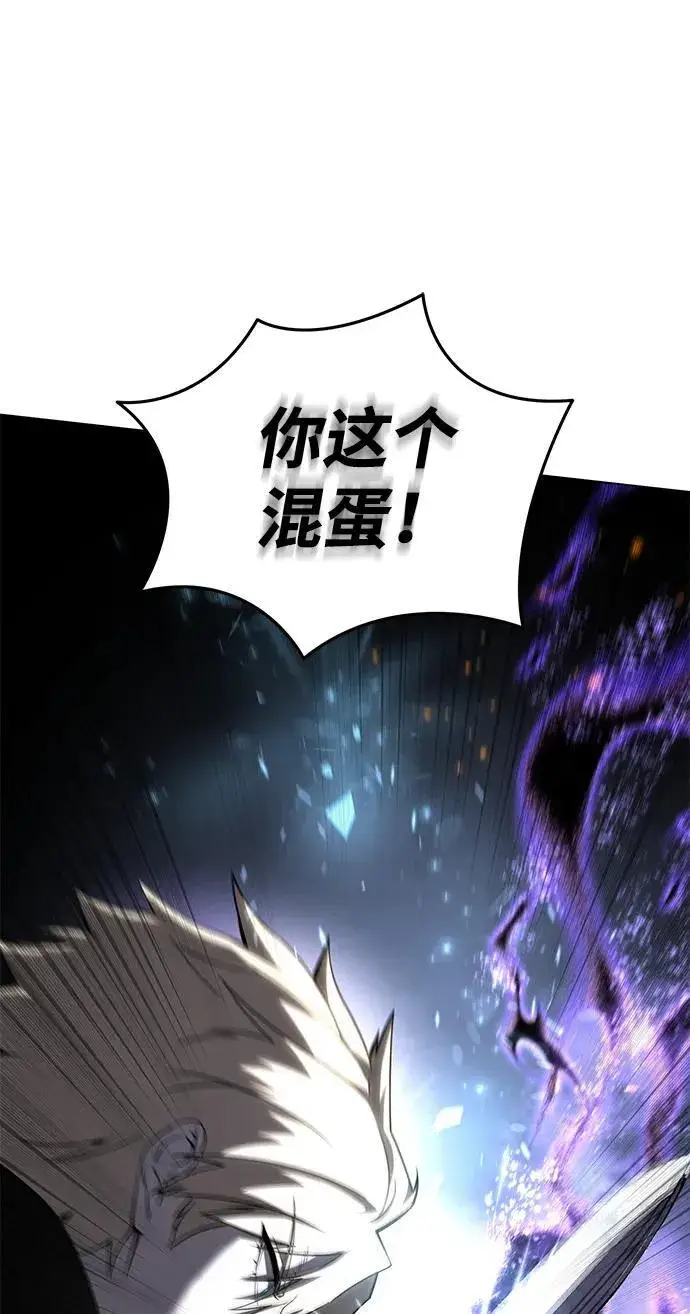 漫画《星剑大师》第50话第36张图