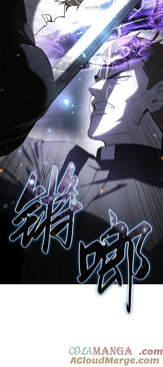 漫画《星剑大师》第50话第37张图