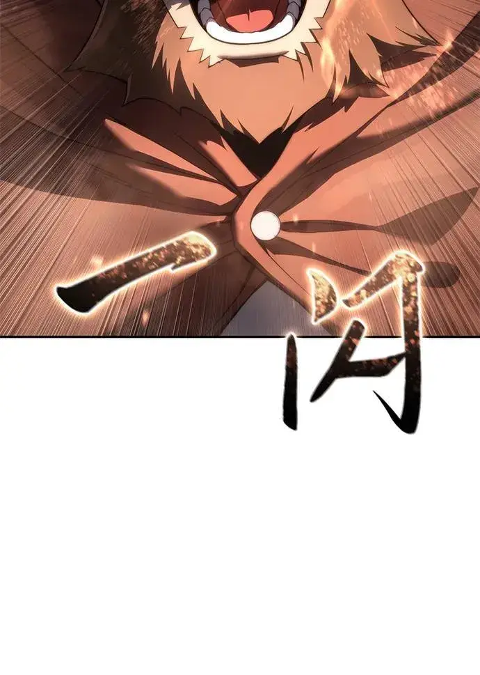 漫画《星剑大师》第50话第66张图