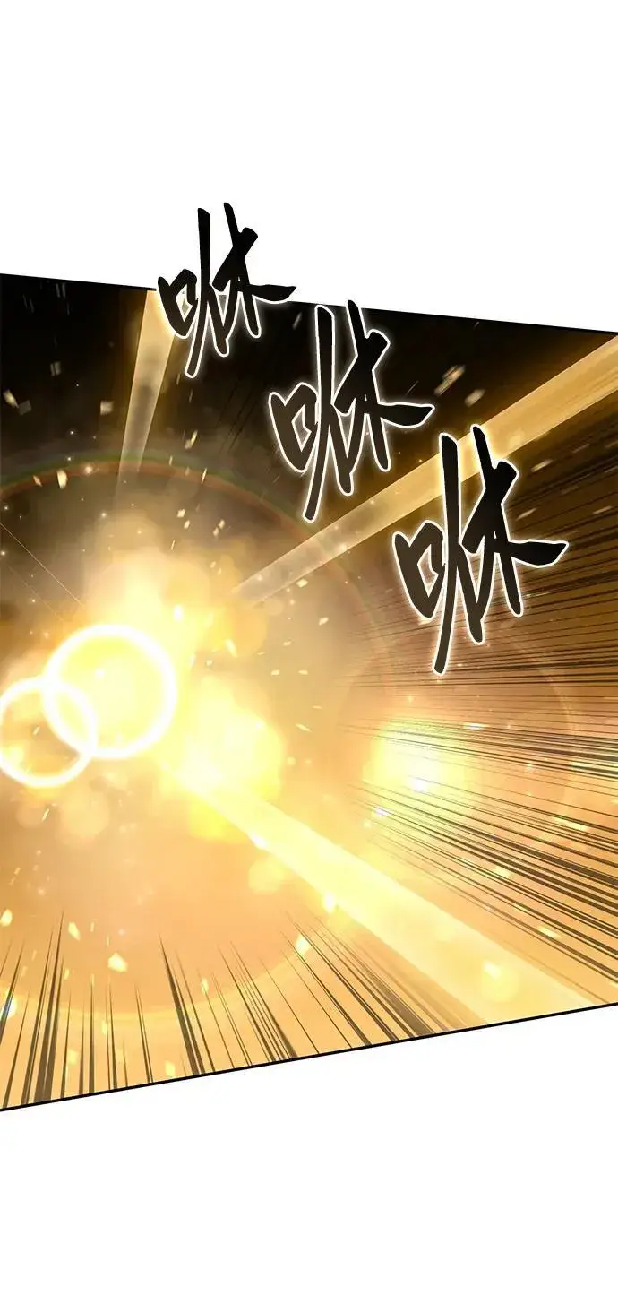 漫画《星剑大师》第50话第91张图