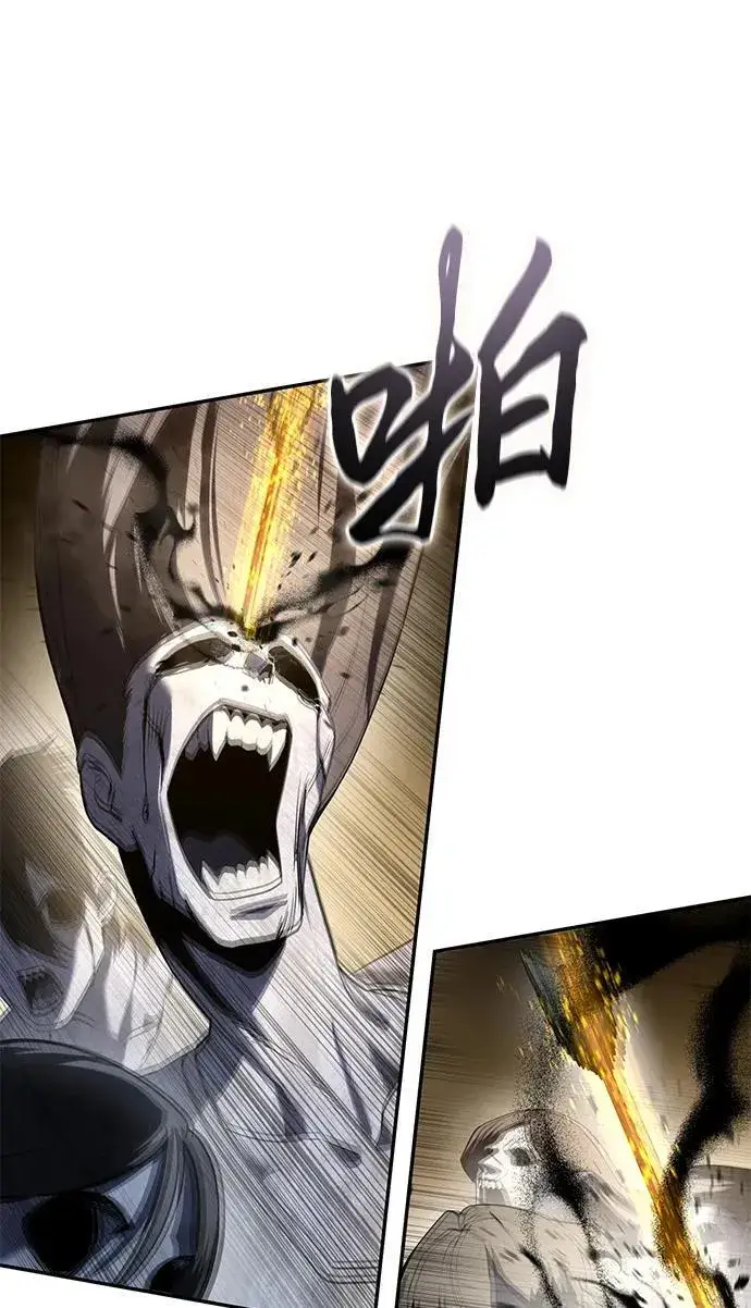 漫画《星剑大师》第50话第92张图