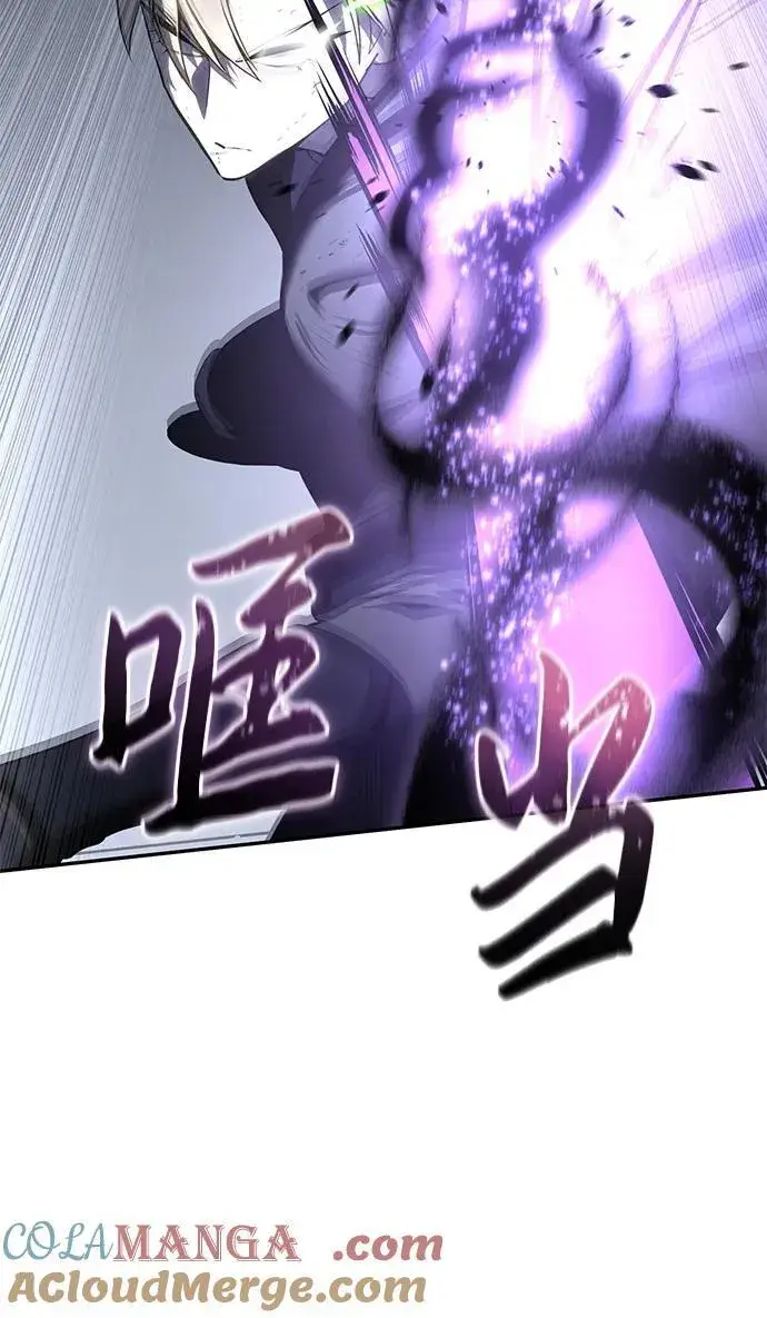 漫画《星剑大师》第51话第105张图