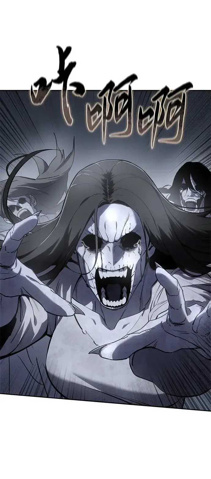 漫画《星剑大师》第51话第2张图