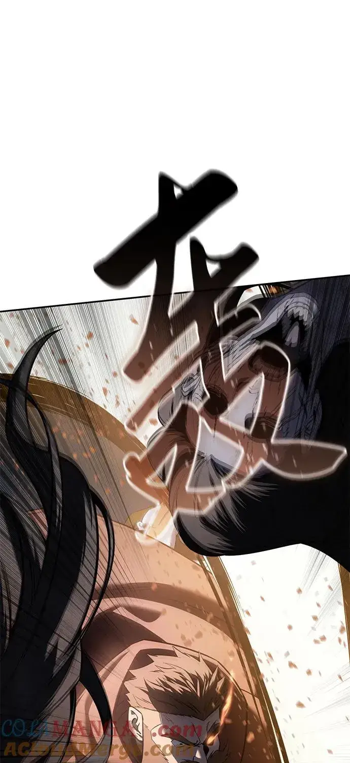 漫画《星剑大师》第51话第5张图