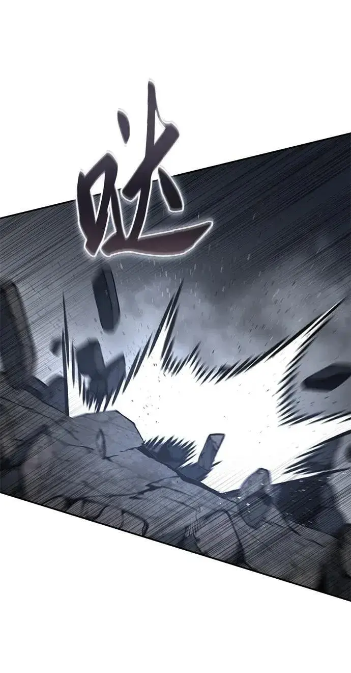 漫画《星剑大师》第51话第60张图