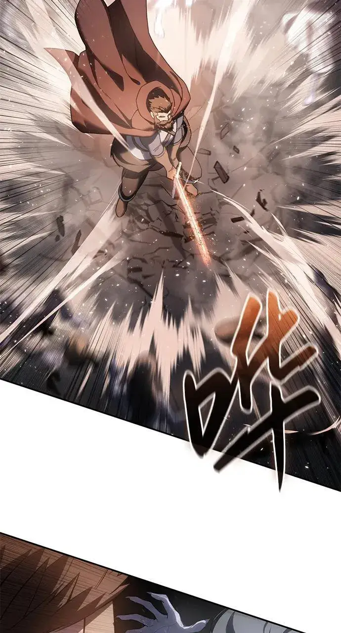漫画《星剑大师》第51话第7张图