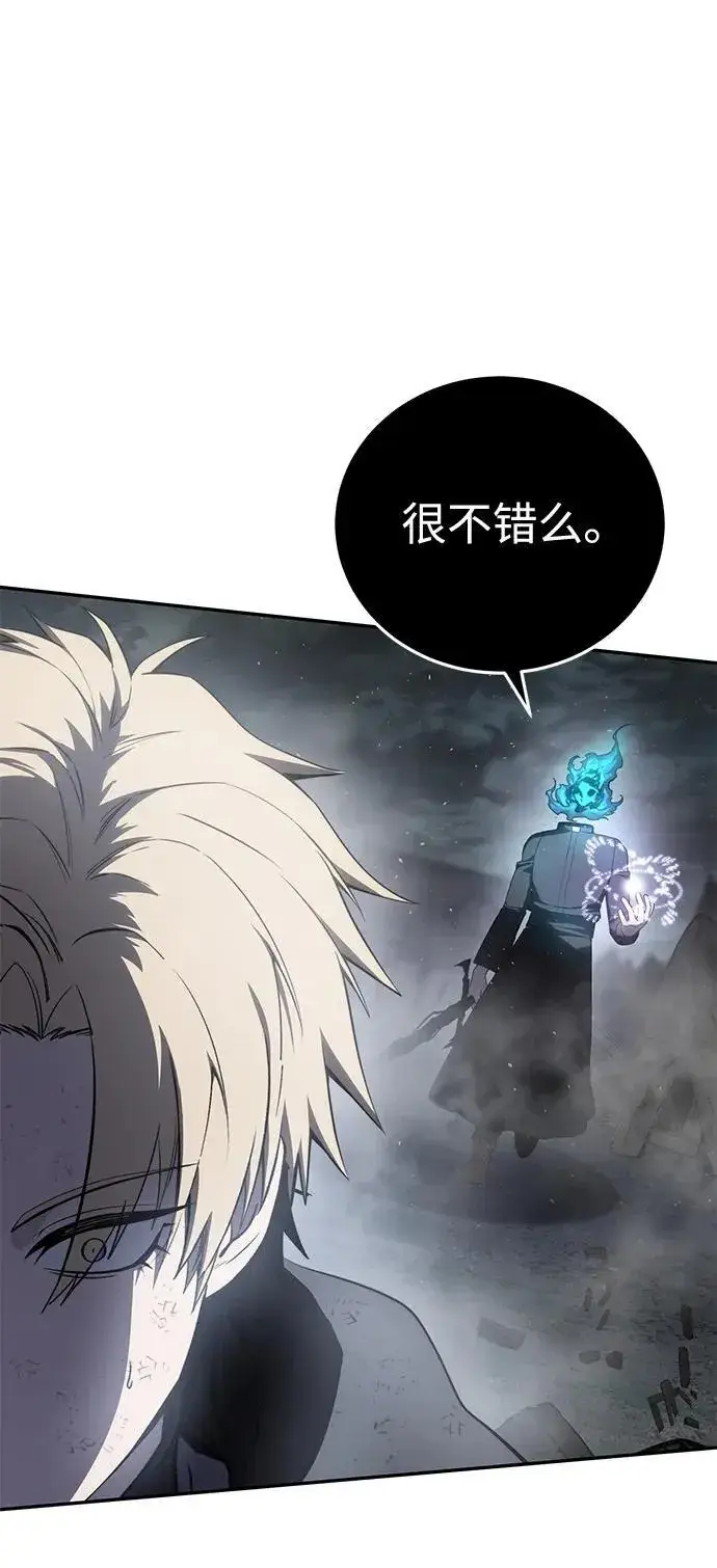 漫画《星剑大师》第51话第71张图