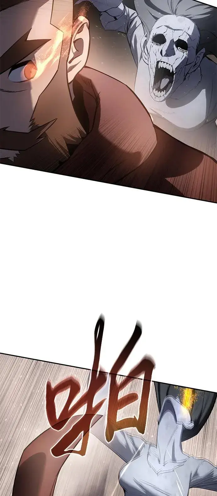 漫画《星剑大师》第51话第8张图