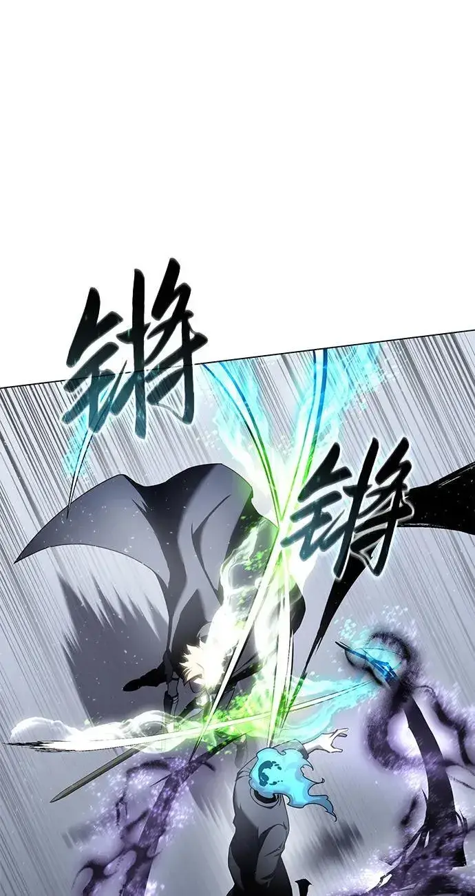 漫画《星剑大师》第51话第86张图