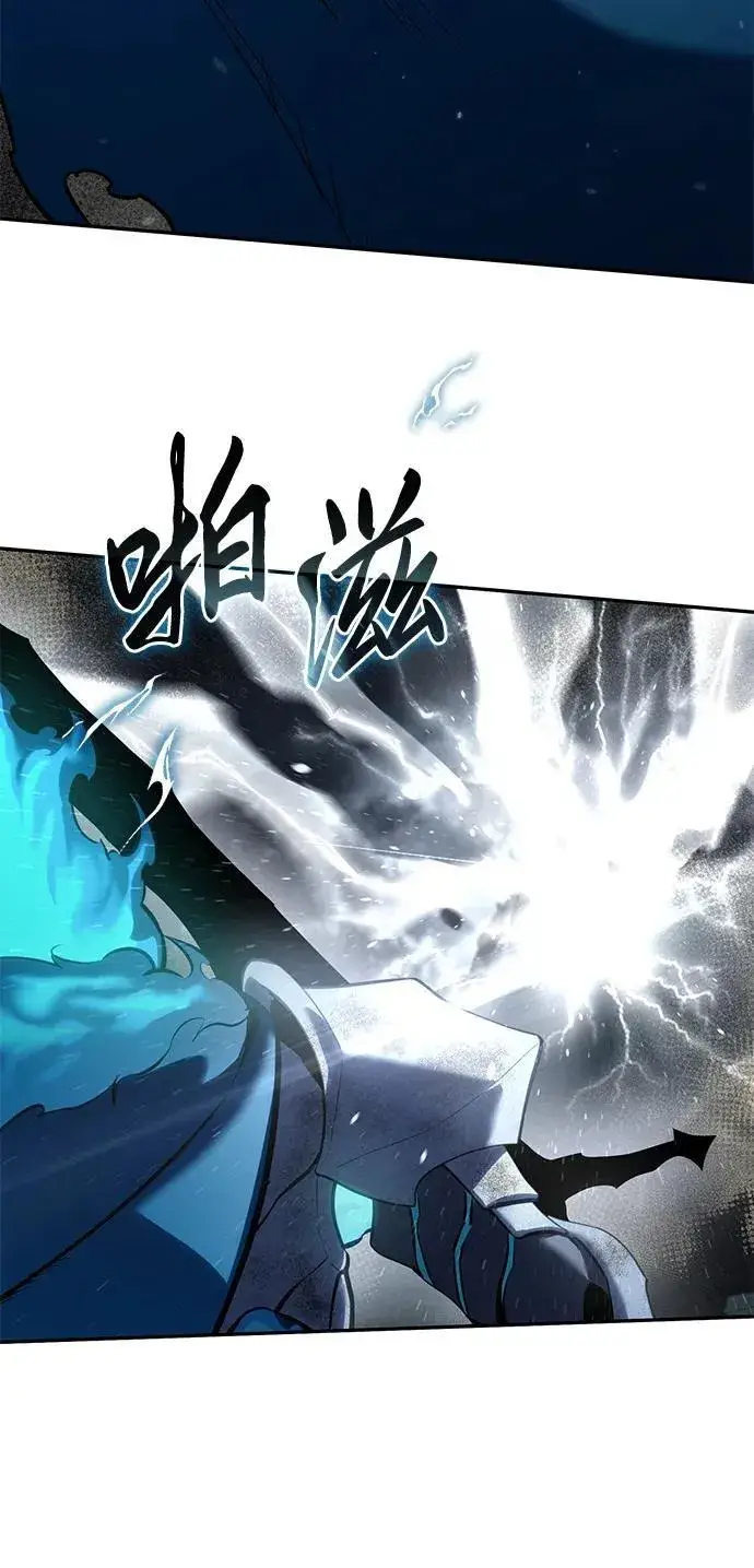 《星剑大师》第52话图104