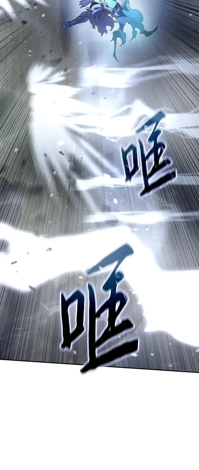 《星剑大师》第52话图107