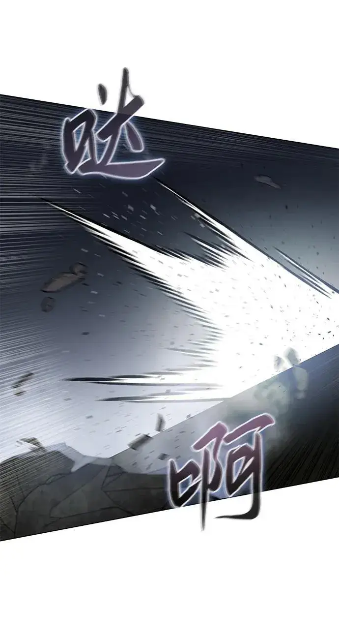 《星剑大师》第52话图23