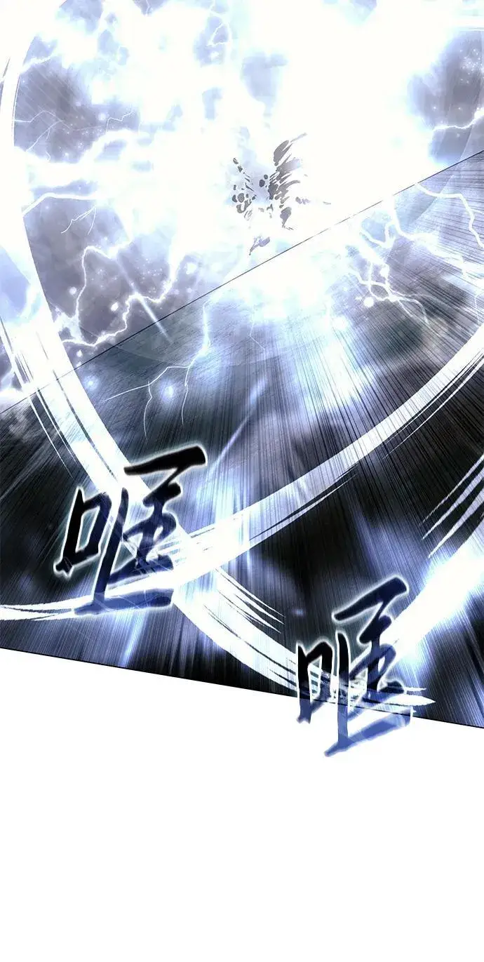 《星剑大师》第52话图26