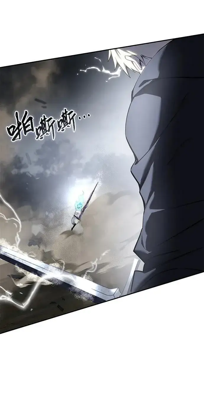 《星剑大师》第52话图30