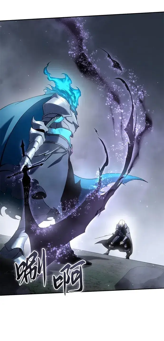 《星剑大师》第52话图43