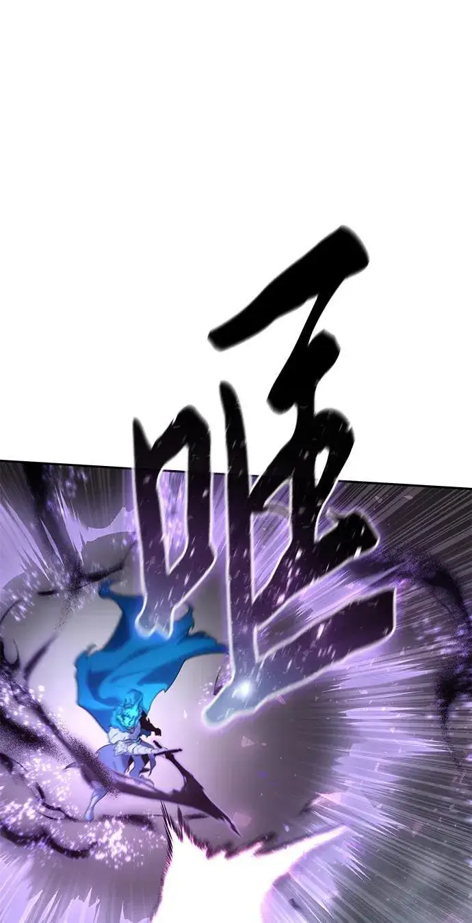 《星剑大师》第52话图47