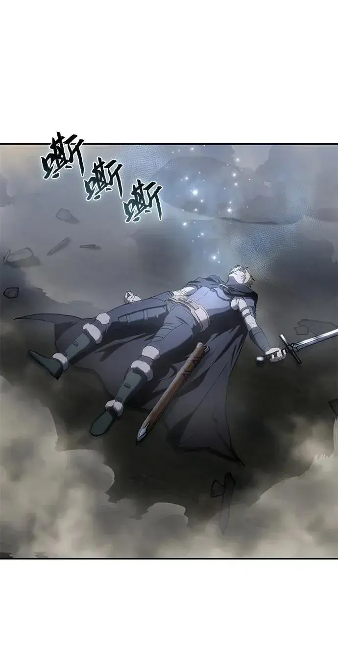 《星剑大师》第52话图55