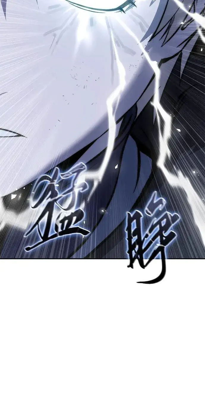 《星剑大师》第52话图66