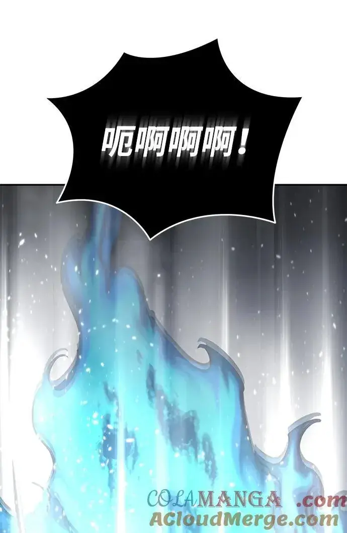 《星剑大师》第52话图69