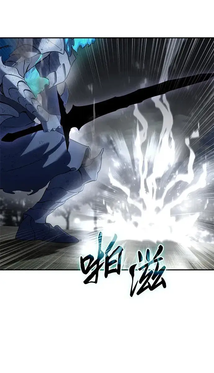 《星剑大师》第52话图79