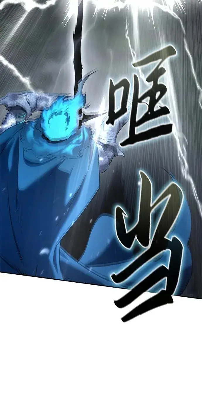 《星剑大师》第52话图84