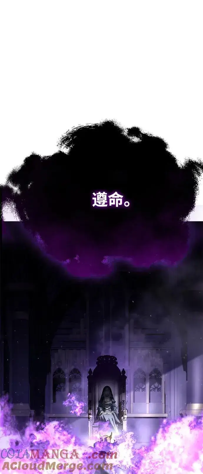 漫画《星剑大师》第53话第109张图