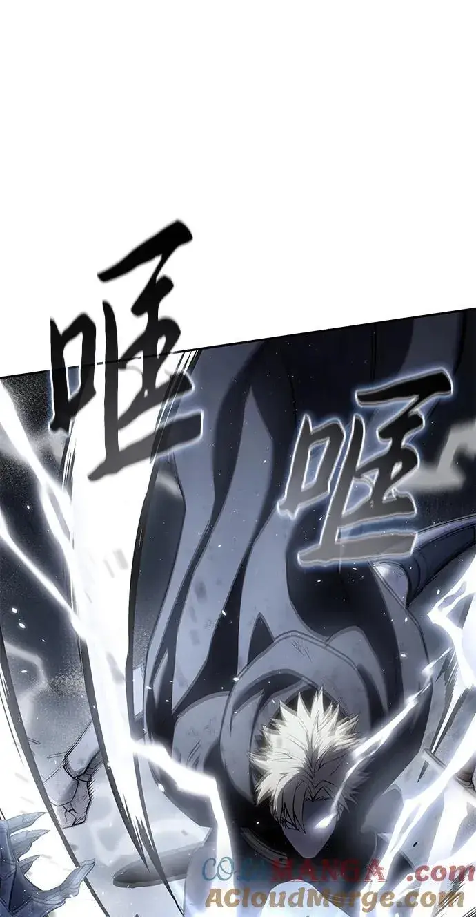 漫画《星剑大师》第53话第17张图